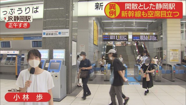 画像: JR静岡駅　新幹線改札口
