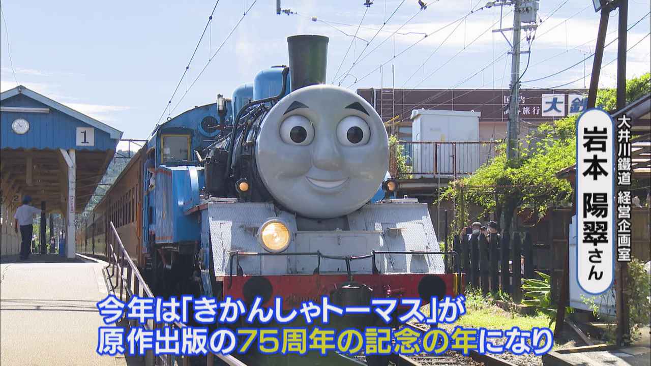 画像6: 新型コロナで打撃の大井川鉄道　25歳リーダーの再起にかける思いと行動力　静岡・島田市