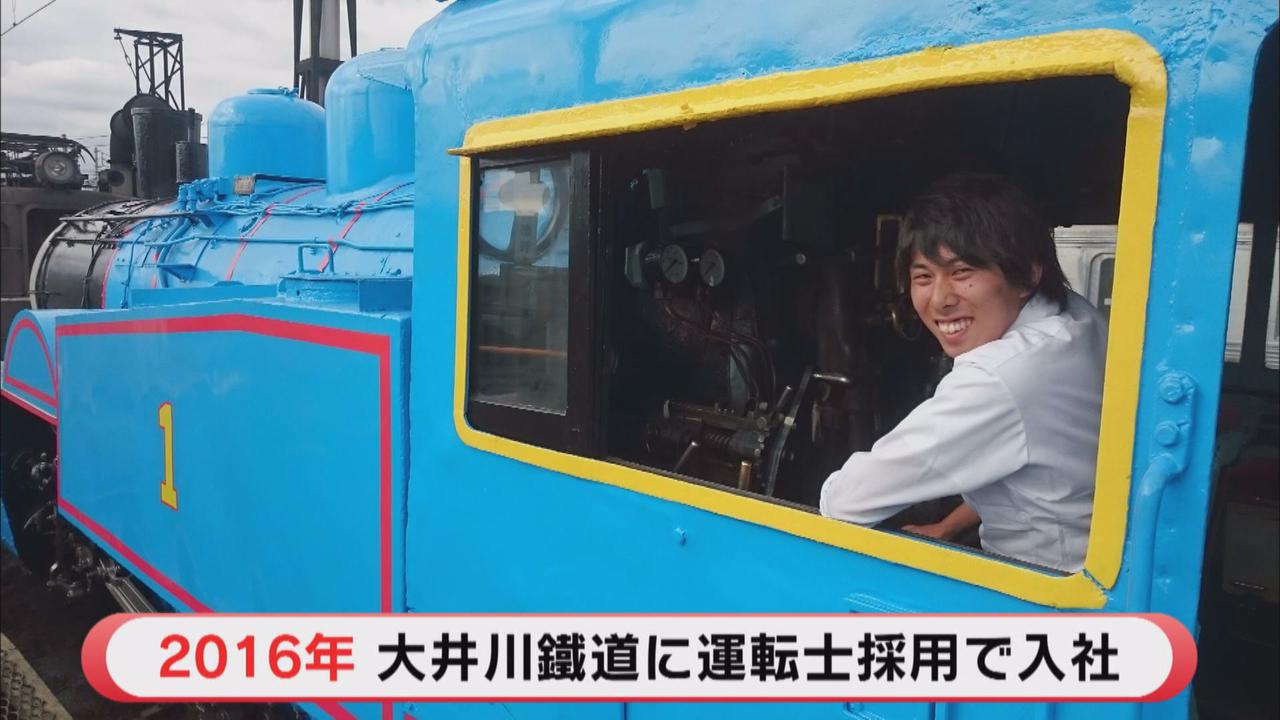 画像4: 新型コロナで打撃の大井川鉄道　25歳リーダーの再起にかける思いと行動力　静岡・島田市