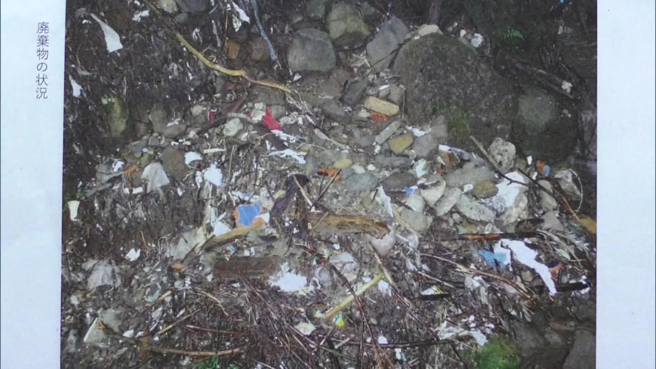 画像: 廃棄物の混じった土砂