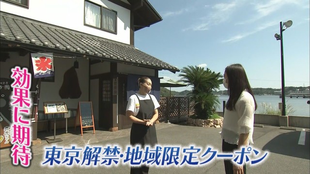 画像3: 9月の4連休は去年の1．5倍の人出　静岡県内で最もアツい！？　観光地は？