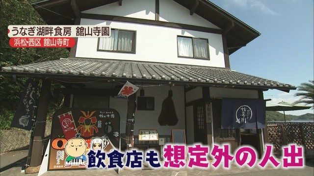 画像2: 9月の4連休は去年の1．5倍の人出　静岡県内で最もアツい！？　観光地は？