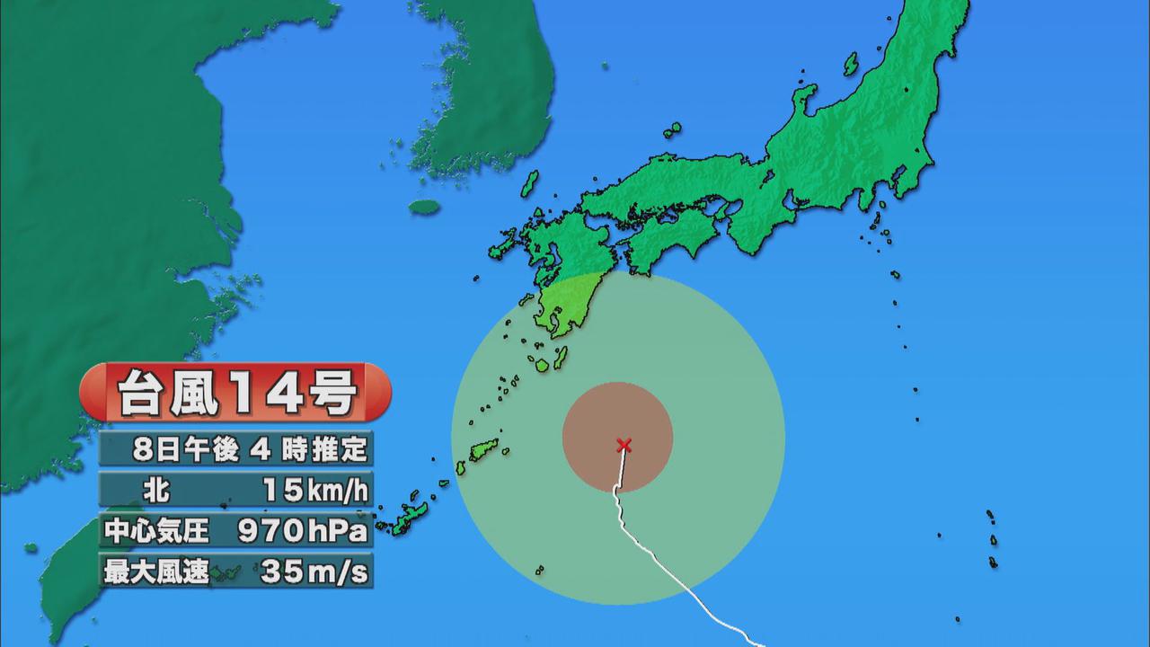 画像1: 【台風14号】あさって静岡県上陸の恐れも…　似ているのは2014年の台風18号