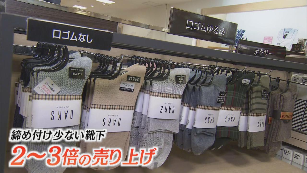 画像4: コロナで変わる百貨店事情（3）　色柄マスクの売り上げ好調　服や靴下の販売傾向に変化も　静岡市