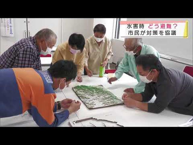 画像: 市民が段ボール製のジオラマ使い、水害対策の勉強会 静岡・袋井市 youtu.be