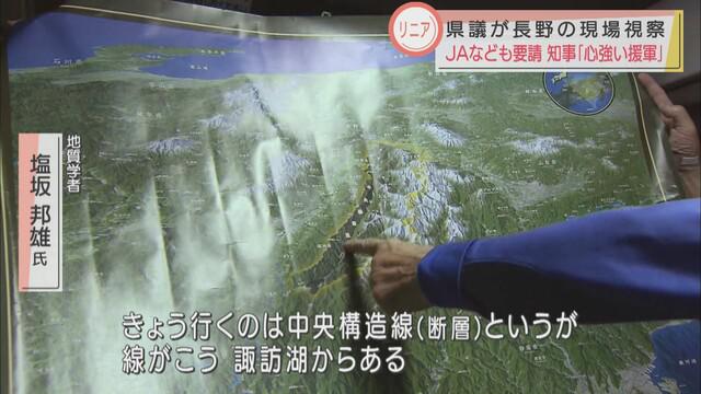 画像1: アルプストンネル工事の課題は　静岡県議13人が長野・大鹿村のリニア工事現場視察