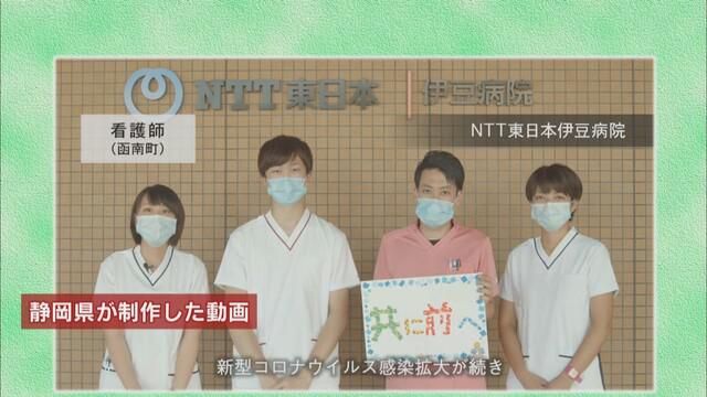 画像: 「戦うべきは人でなく、ウイルス」　静岡県は人権配慮訴える動画制作　浜松市で広がるシトラスリボンの輪