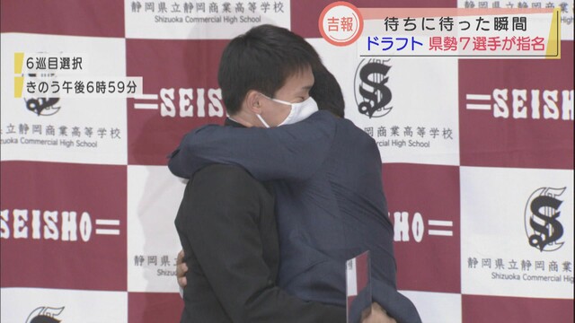画像: 父の高田晋松監督と抱き合って喜ぶ高田投手