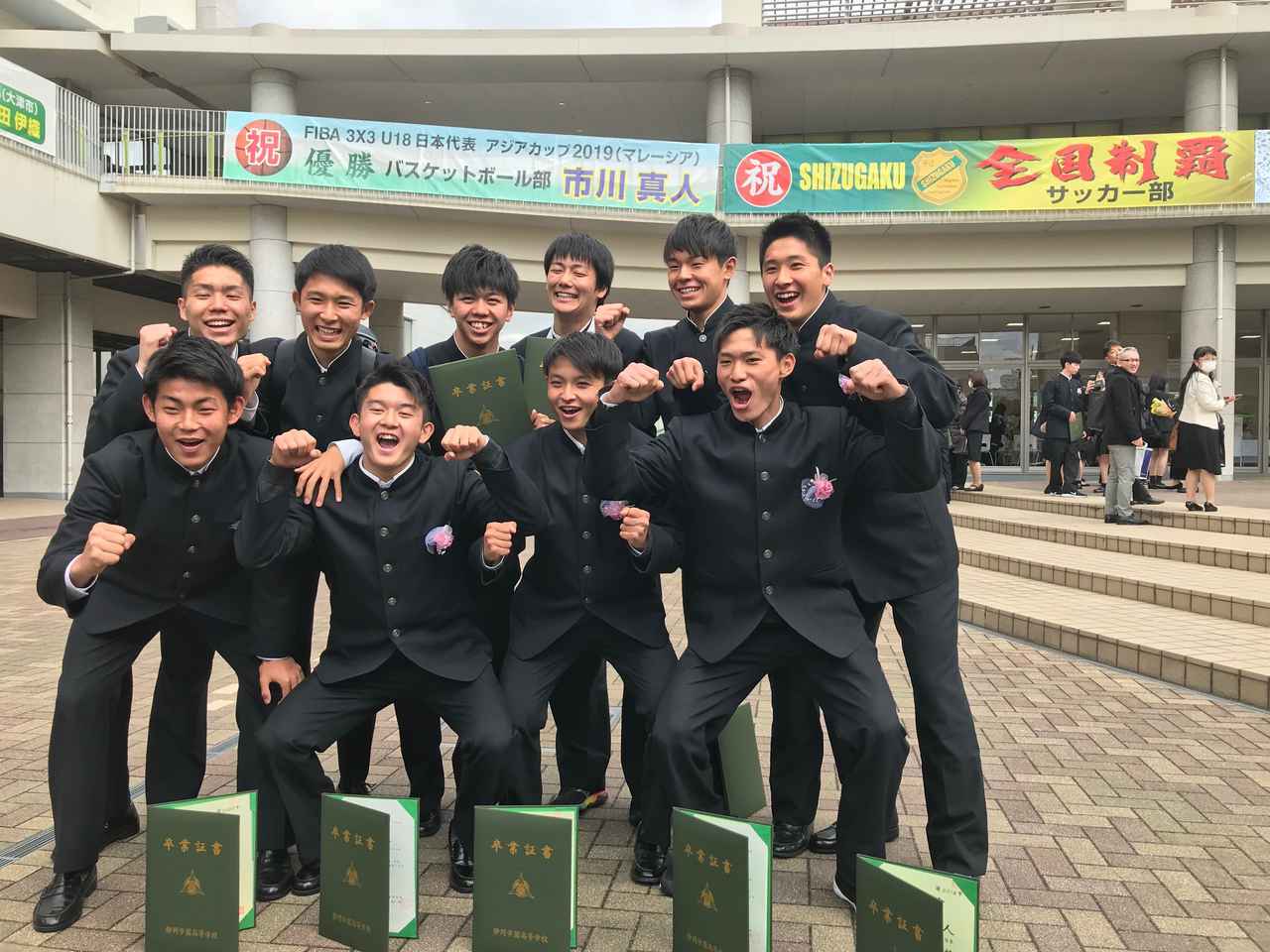画像: 今年３月、静岡学園を卒業した全国高校サッカー選手権の優勝メンバー