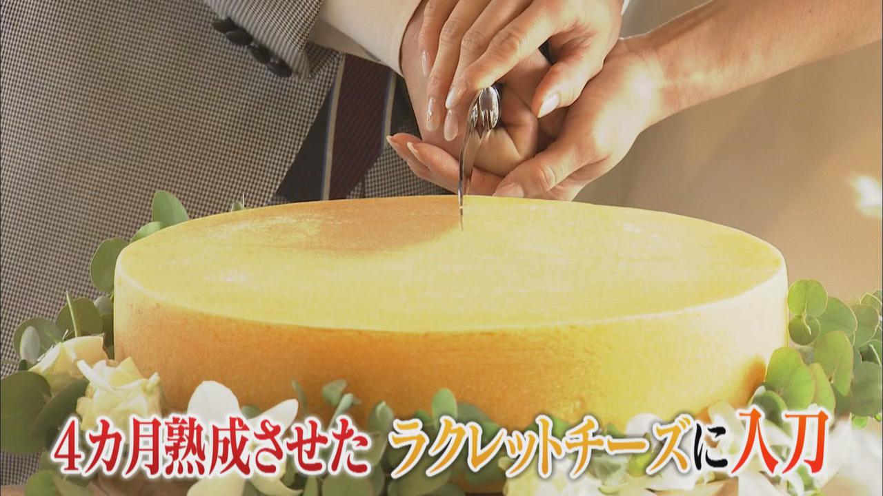 画像2: コロナ禍の新定番？　3密避け、牧場で結婚式　入刀はチーズで　静岡・富士宮市