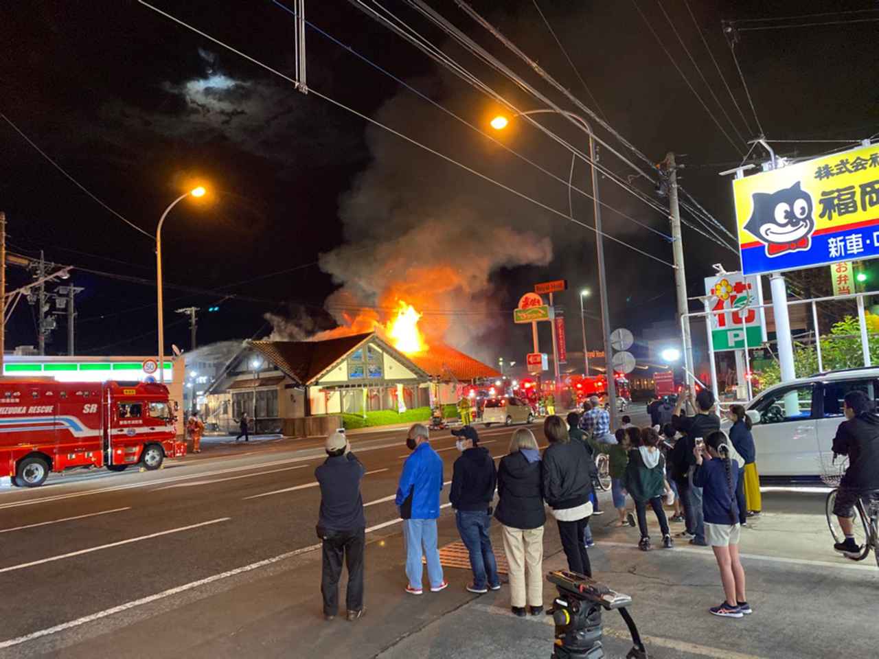 画像: 11月１日、「さわやか」静岡インター店で発生した火事