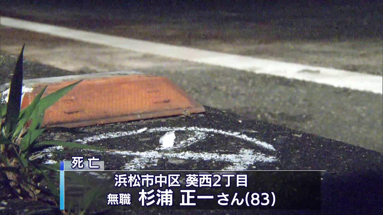 画像: 県内交通事故死者１００人にA youtu.be