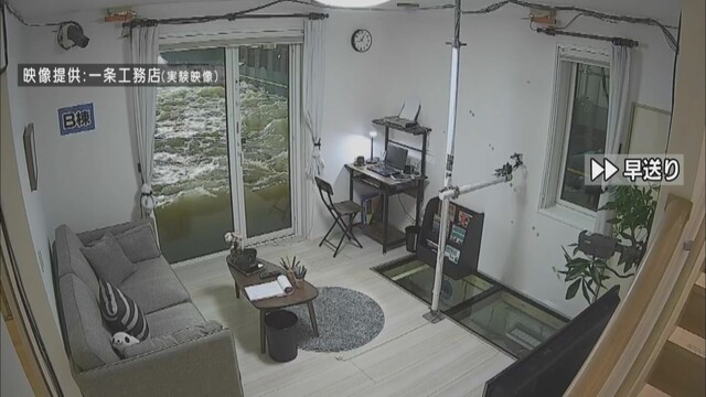 画像2: 水害を防ぐ逆転の発想「水に浮かぶ家」に新たな可能性　浜松市