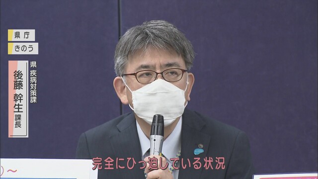 画像: 病床使用率　静岡県中部は70％超　「ひっ迫」