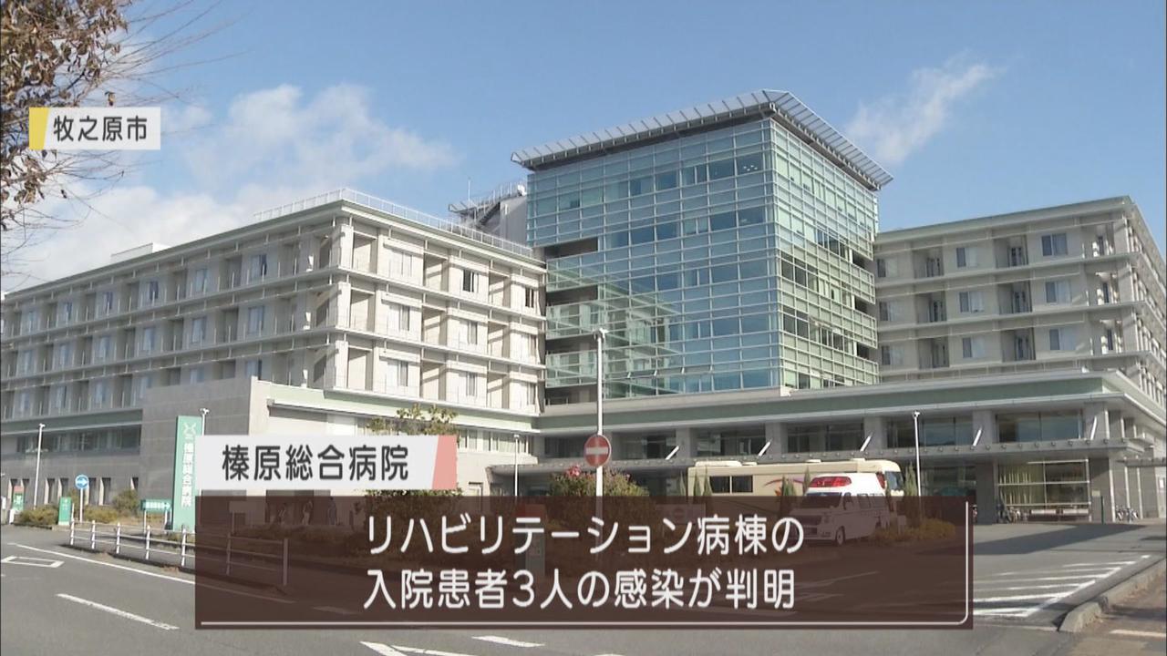 画像: 【新型コロナ】静岡県「通常医療に影響が出る瀬戸際」　榛原総合病院では入院患者3人が感染