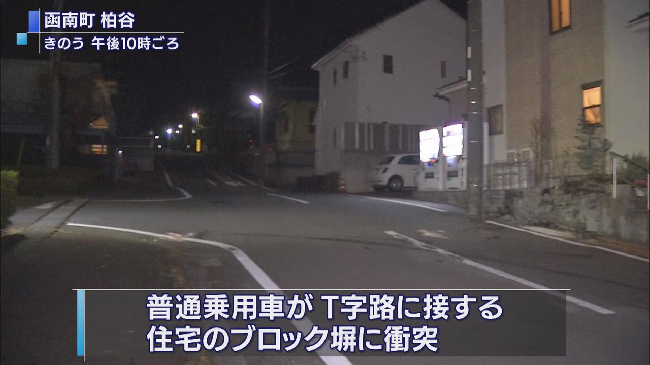 画像: 80代男女3人が乗る車が塀に衝突　1人死亡、1人重体　静岡・函南町