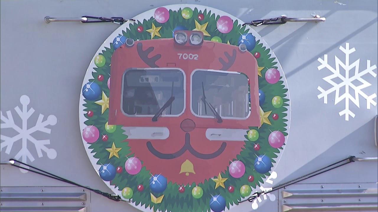 画像: 塗り絵を飾ってみんなで作るクリスマストレイン　富士市岳南電車 youtu.be