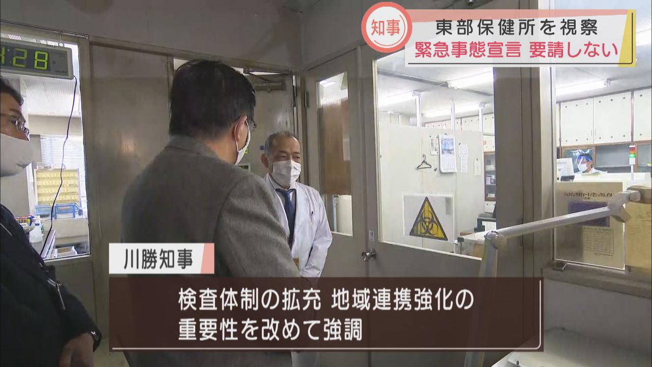 画像: 静岡県知事「緊急事態宣言に応じた形の対応はしなければ」8日午前にも会見