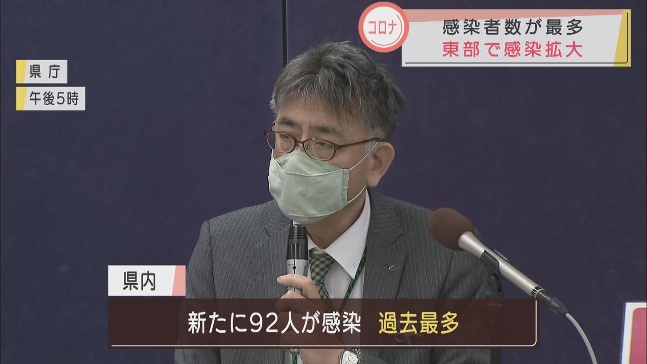 画像: 【新型コロナ】静岡県内で過去最多92人が感染　県東部で拡大が止まらず