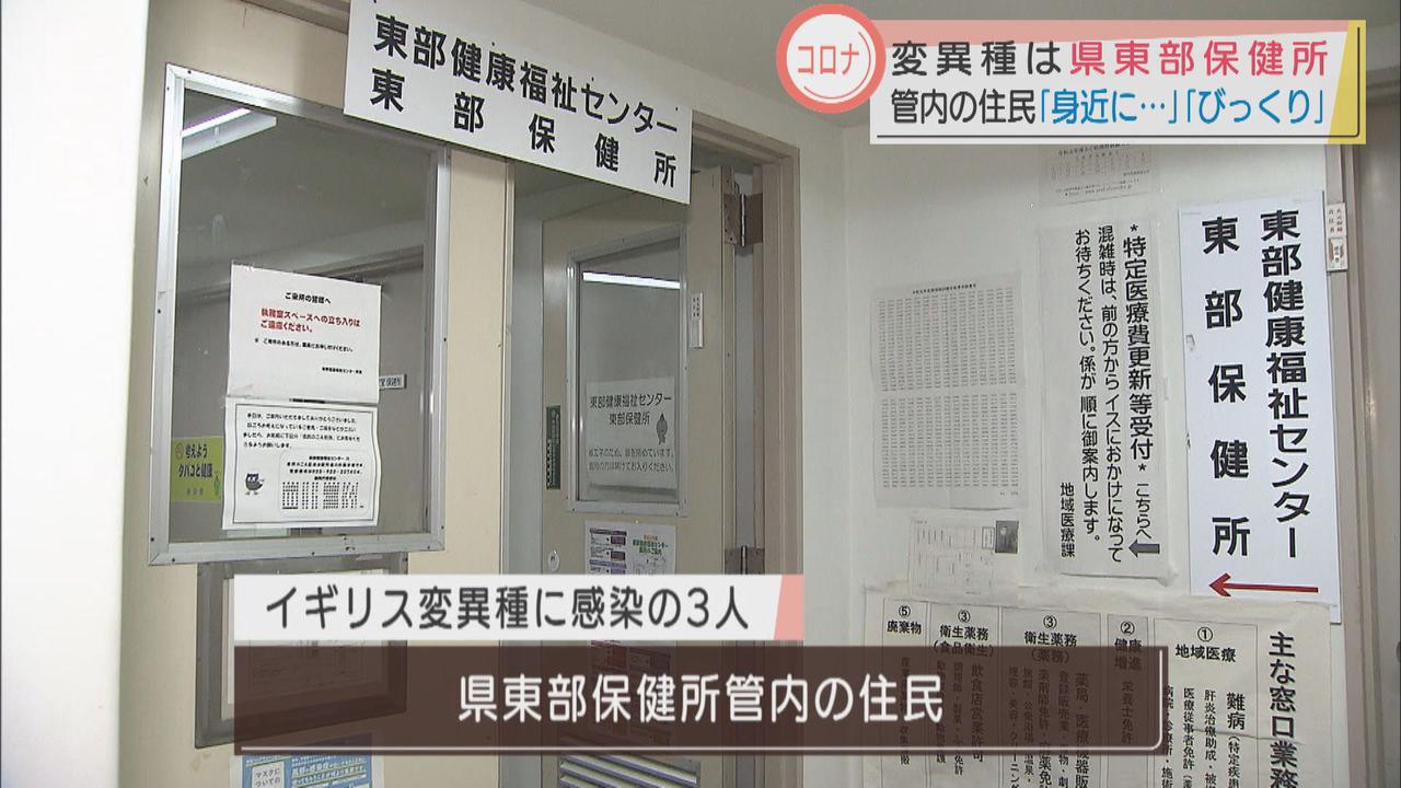 画像: 【新型コロナ】変異種感染の３人は静岡県東部在住　三島市民20代「気づけば身近になっていた。恐怖しかない」
