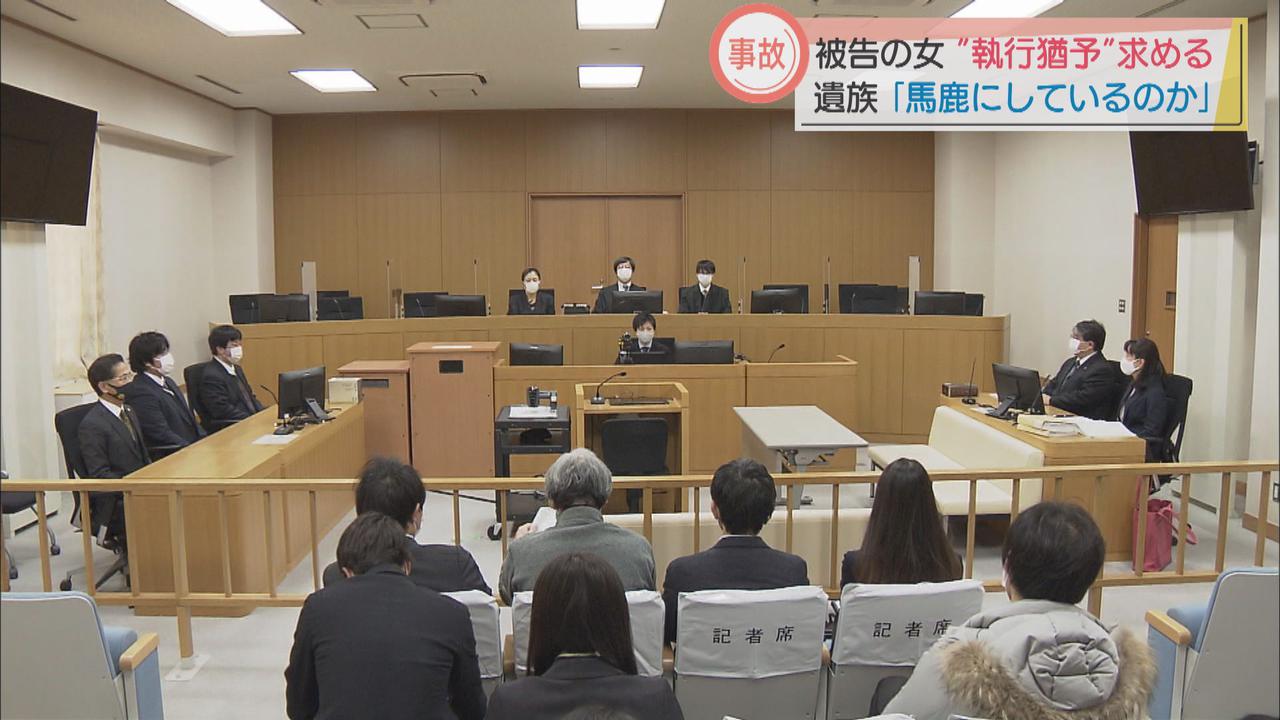 画像: 48歳女の被告が「信号を見間違えた」と認め、執行猶予を求める…無罪主張から一転　静岡・三島市の死亡事故裁判