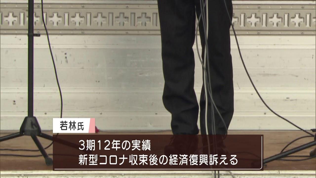 画像: 御殿場市長選挙投票率前回を下回る　静岡・御殿場市 youtu.be