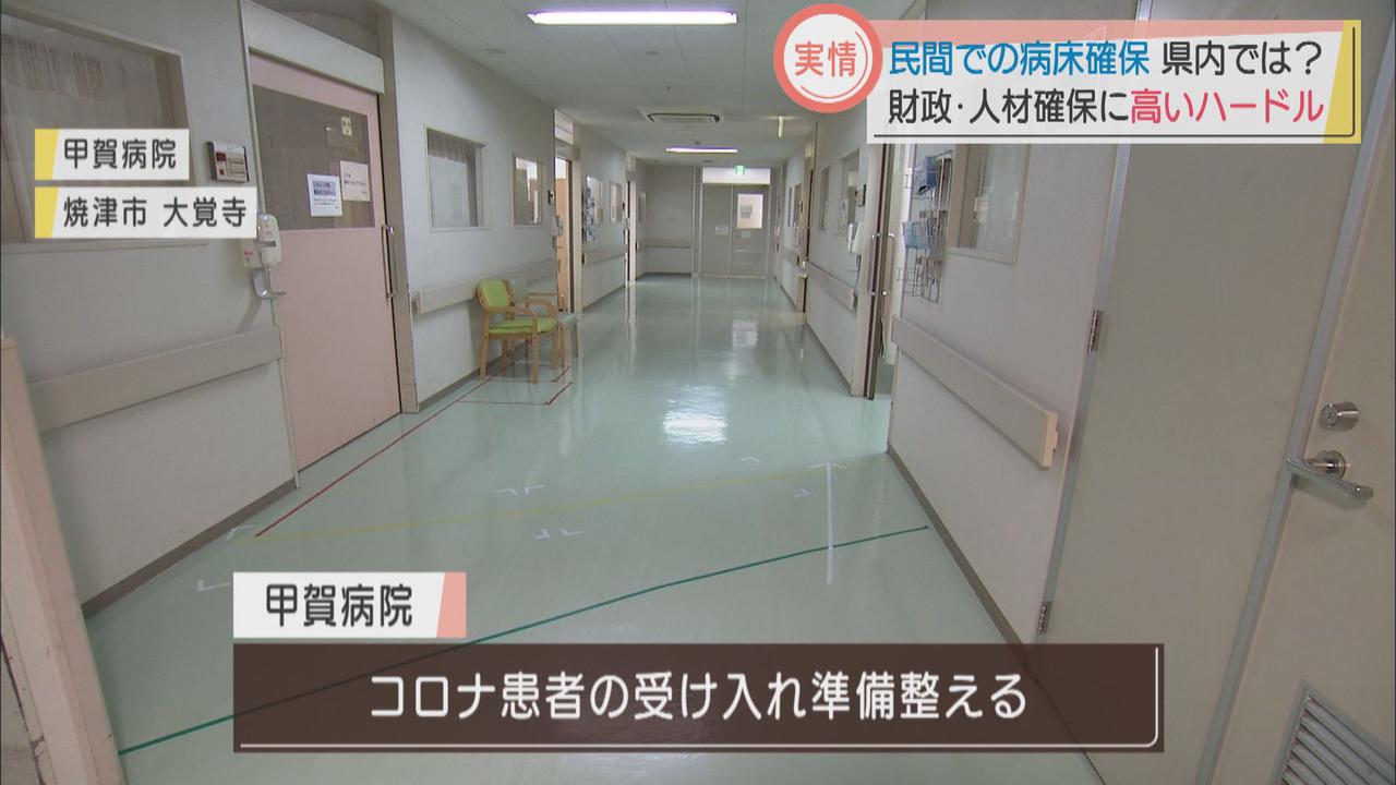 画像2: 新型コロナ4床のために一般病床70床の閉鎖が必要　民間病院「将来的な経営問題が大きくなる」　静岡・焼津市