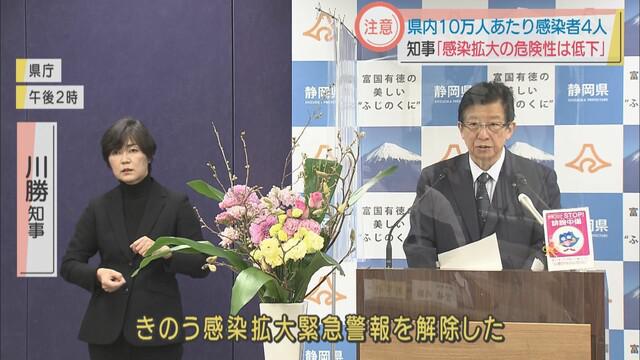画像: 「20年来の付き合いだが、彼らしくない」　五輪組織委・森会長の発言で静岡県知事