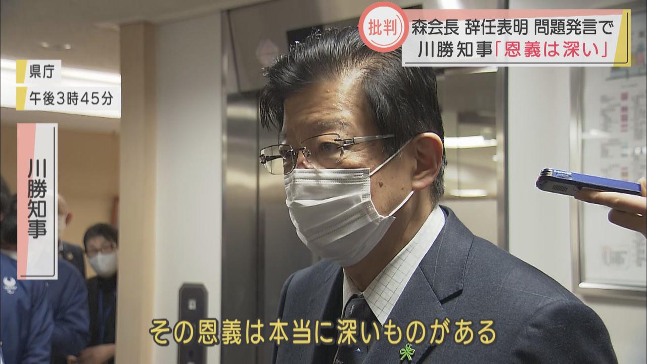 画像2: 森会長正式に辞任表明　静岡県知事は「どのように感謝申し上げていいか」