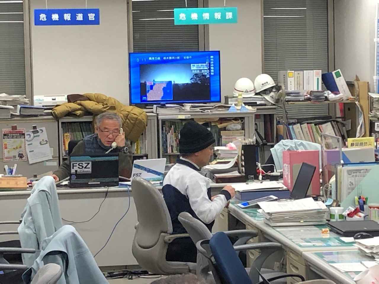画像: 情報収集にあたる静岡県職員