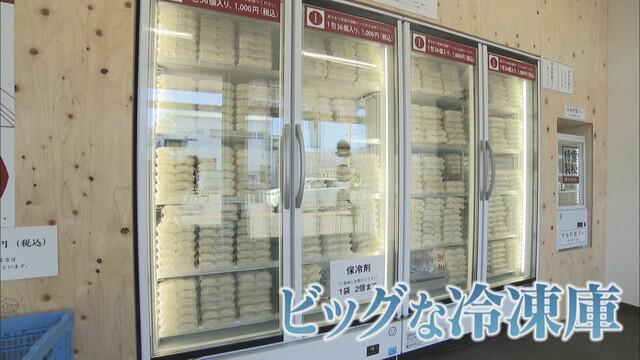 画像2: コロナ禍でも2月、静岡県内に8店舗出店の餃子店　急成長のヒミツは「24時間無人販売」