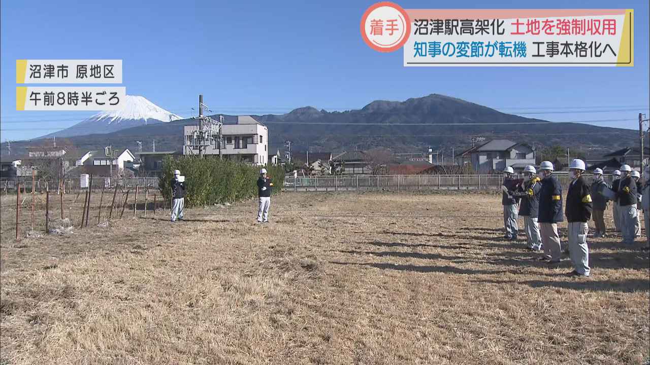 画像1: 最後の一人の土地を強制収用…JR沼津駅の鉄道高架化事業で　静岡県