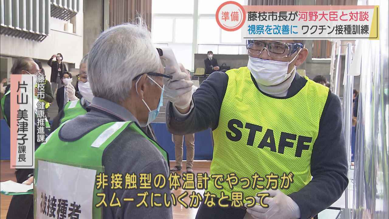 画像1: 密を避けて効率的に　ワクチン注射のシミュレーション　静岡・藤枝市