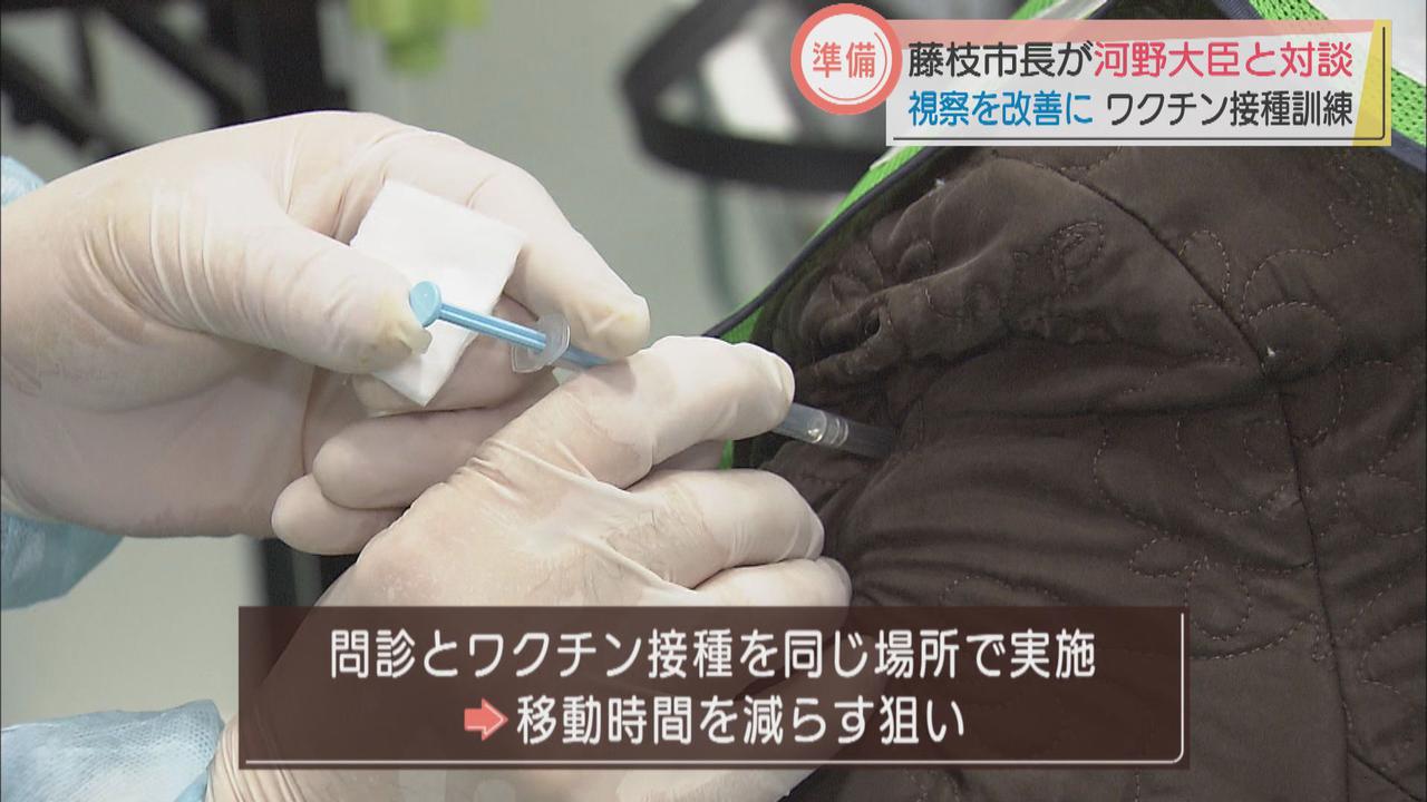 画像3: 密を避けて効率的に　ワクチン注射のシミュレーション　静岡・藤枝市