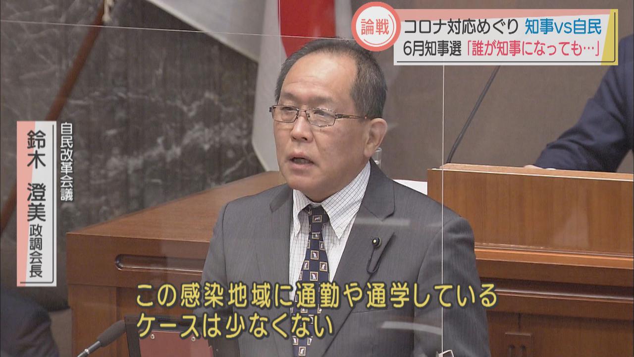 画像2: 静岡県知事選前の最後の論戦　自民はコロナ対策を追及…　リニア問題では「覚悟は決めている」