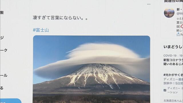 画像1: 40万いいね…「神々しい」とSNSで大反響　富士山に魅せられた写真家の「富士山愛」