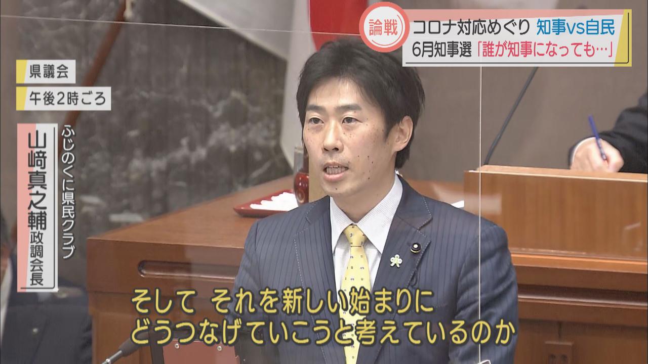 画像3: 静岡県知事選前の最後の論戦　自民はコロナ対策を追及…　リニア問題では「覚悟は決めている」