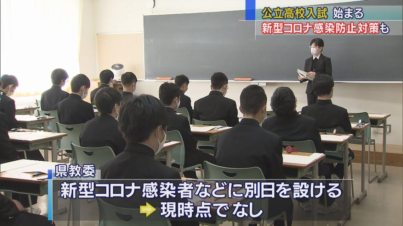 画像: 不安と緊張の1万9555人　公立高校の入試始まる　静岡県 youtu.be
