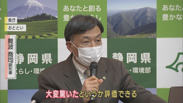 画像: 「静岡県側に水を戻す」というJR東海の提案に…静岡県副知事は「評価できる」　リニア工事で
