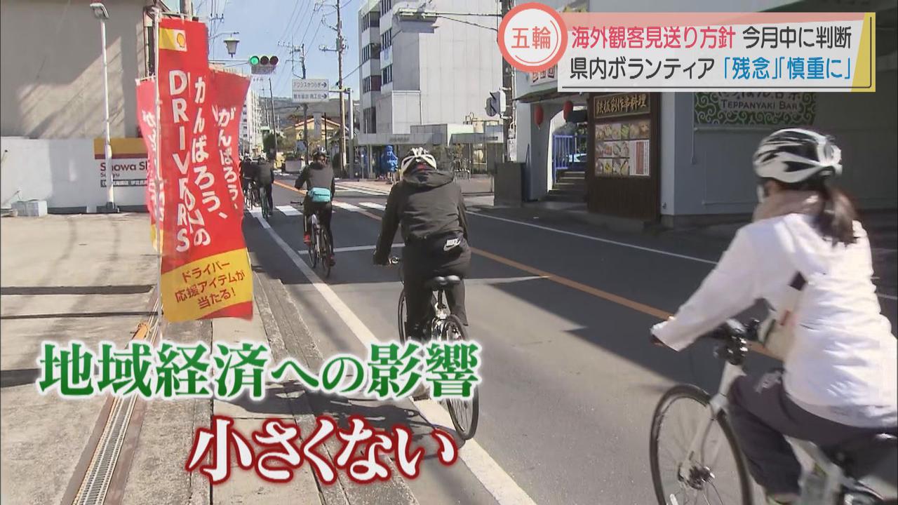 画像: 海外からの観客見送りか…自転車競技開催の伊豆では「観光の起爆剤だが非常に複雑」　静岡県