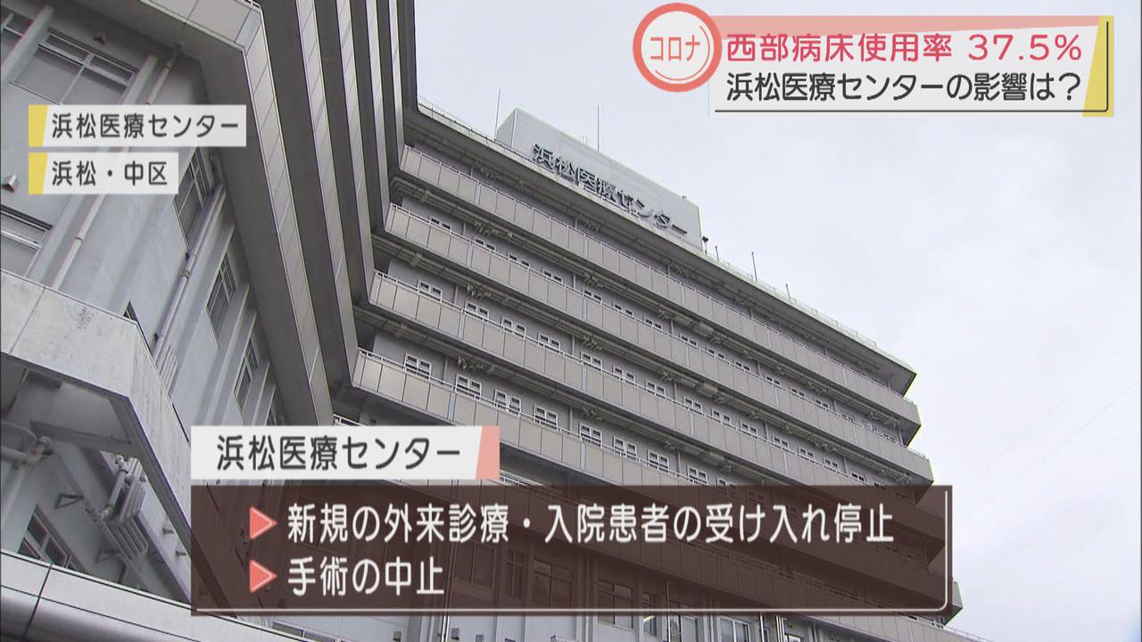 画像: クラスター拡大の浜松医療センター　入院患者の受け入れ停止、手術の中止…　静岡県西部の地域医療は？
