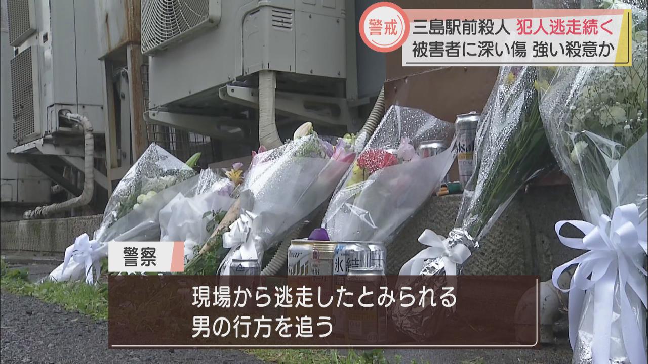 画像: 犯人に強い殺意か　被害者の内臓まで深い傷　静岡・三島市
