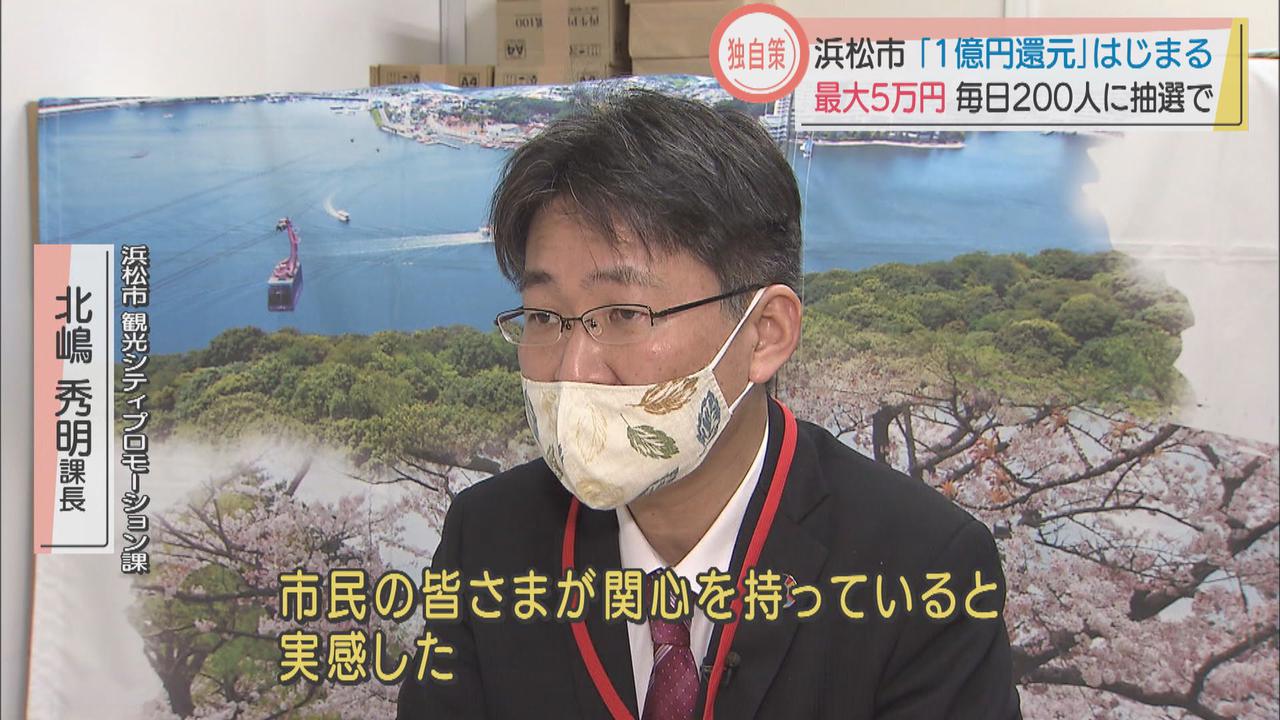 画像2: 初日は1356件、飲食代あわせて560万円分の応募