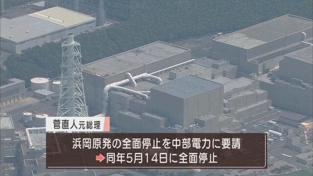 画像: 浜岡原発は停止