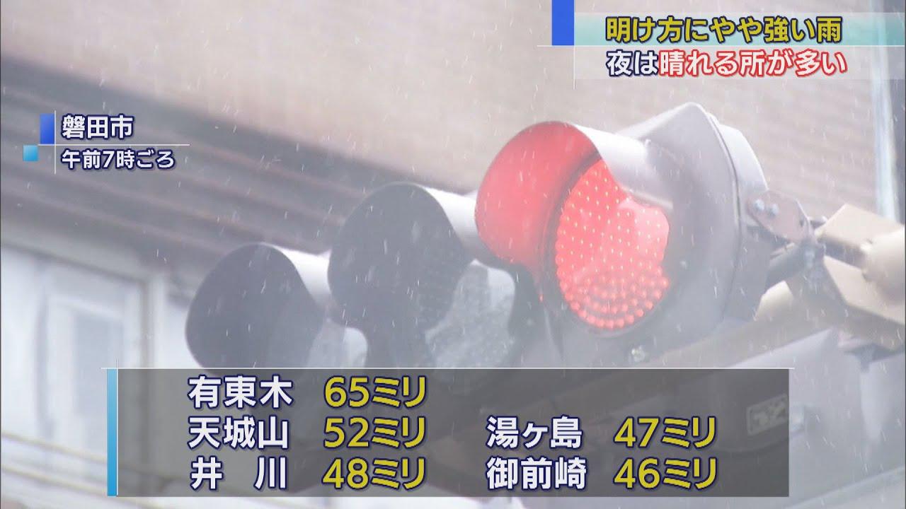 画像: 静岡県内13日明け方にやや強い雨　夜は晴れるところが多い予想 youtu.be