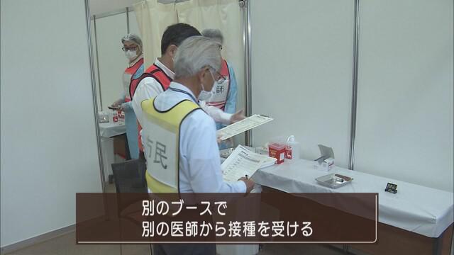 画像: 予診と接種を別の医師が行う「分業制」