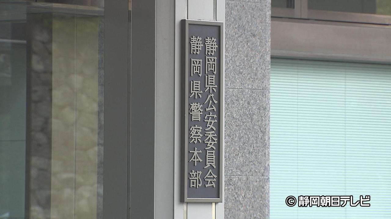 画像: 【速報】浜松市の女子中学生を誘拐した容疑で福岡市の男を逮捕　中学生は死亡確認　静岡県警