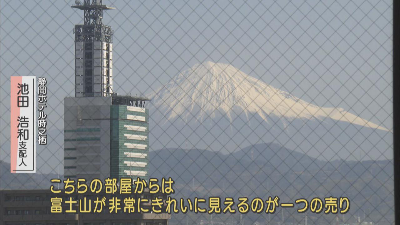 画像: 窓からは富士山が…