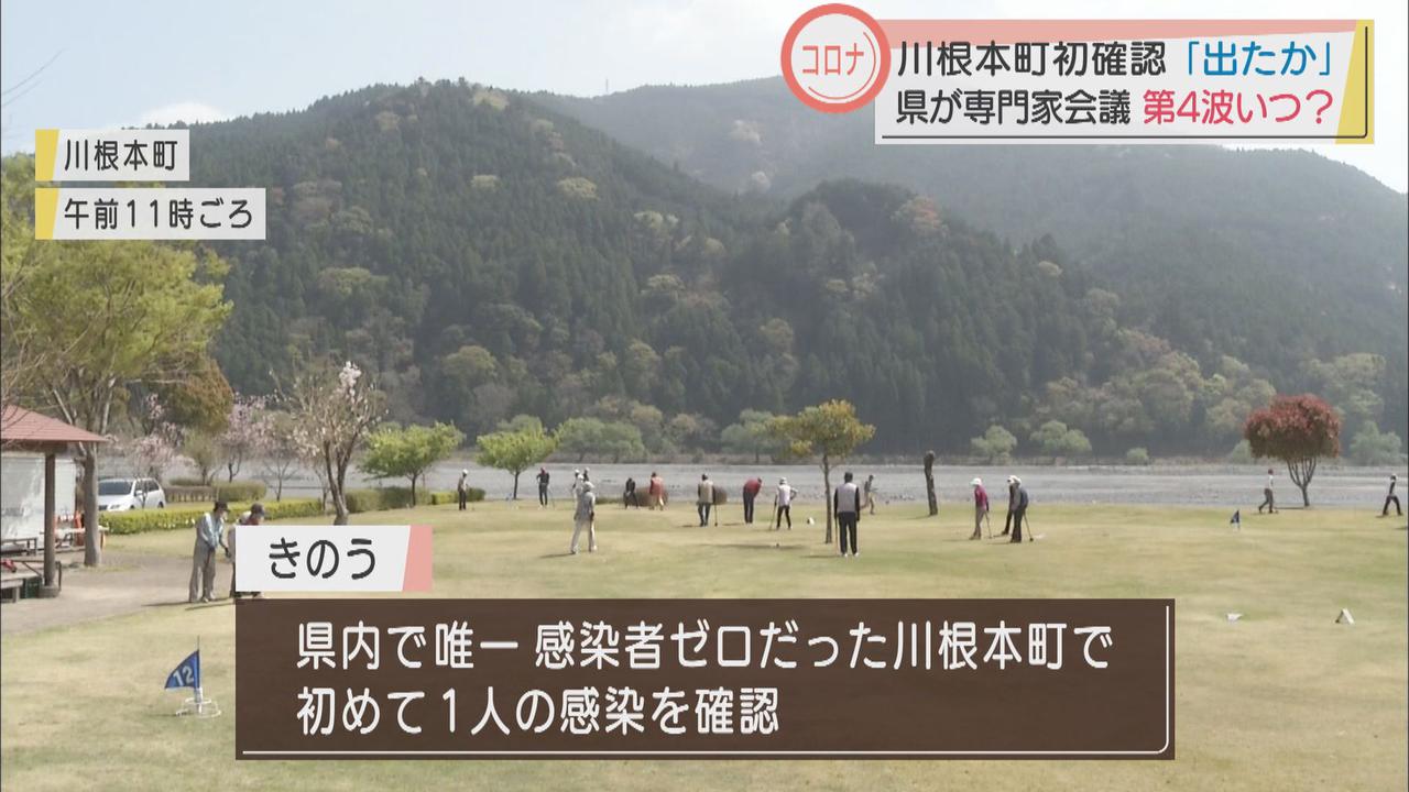 画像: 唯一感染者がいなかった川根本町で…