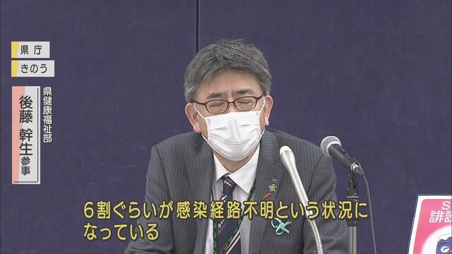 画像: 6割が感染経路不明